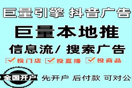 竞价托管SEM的创意与实践：多行业案例集