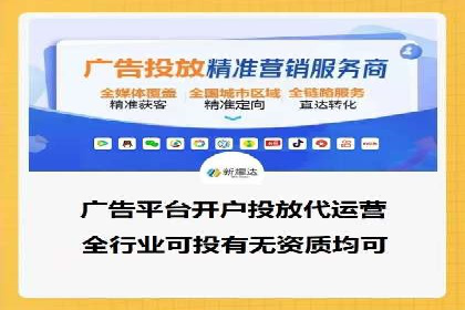 SEM优化师如何运用数据分析提升广告效果——以教育行业为例